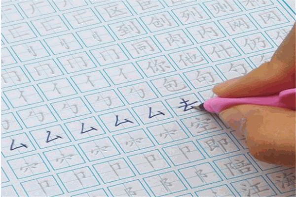 七彩筆練字加盟
