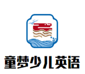 童夢(mèng)少兒英語(yǔ)加盟
