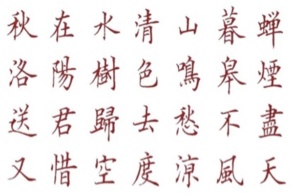 沈家班硬筆書法加盟