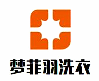夢菲羽洗衣店加盟