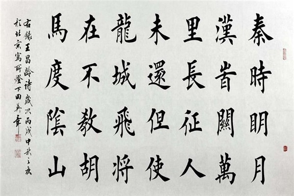 趙九江書法加盟