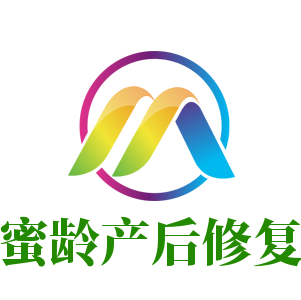 蜜齡產(chǎn)后修復(fù)加盟
