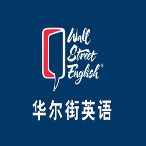 華爾街英語(yǔ)加盟