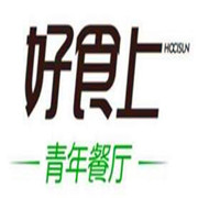好食上青年餐廳加盟