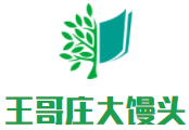 王哥莊大饅頭加盟