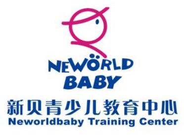 新貝少兒英語加盟