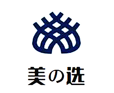 美の選干洗中心加盟