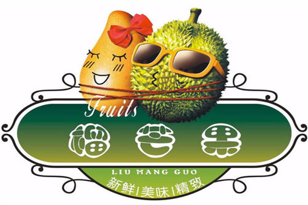 榴芒果冰紛加盟