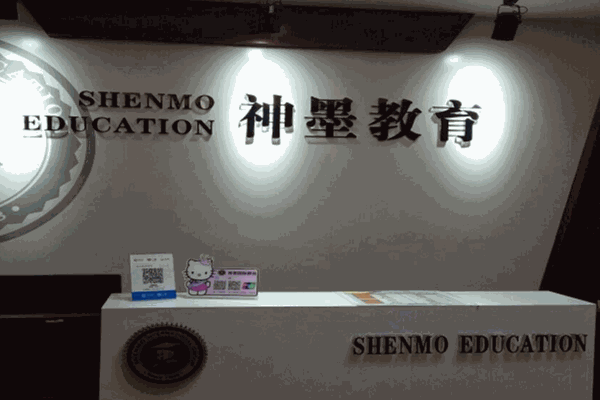 艾萊克英語(yǔ)加盟