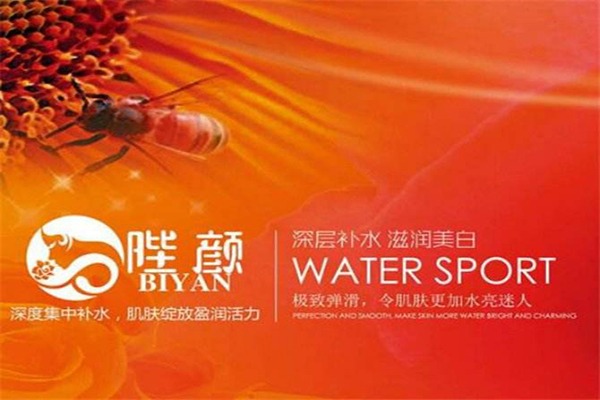 陛顏祛斑加盟