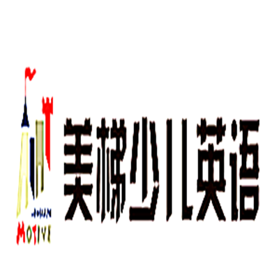 美梯少兒英語加盟