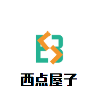 西點屋子加盟