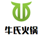 牛氏火鍋加盟