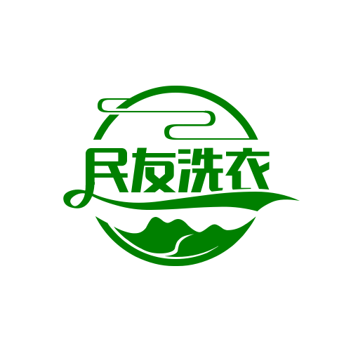 民友洗衣加盟