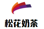 松花奶茶加盟