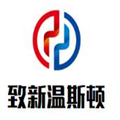 致新溫斯頓干洗加盟