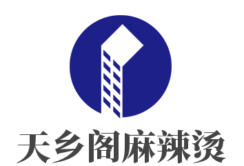 天鄉(xiāng)閣麻辣燙加盟
