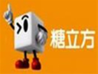 糖立方甜品加盟