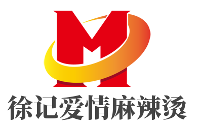 徐記愛情麻辣燙加盟