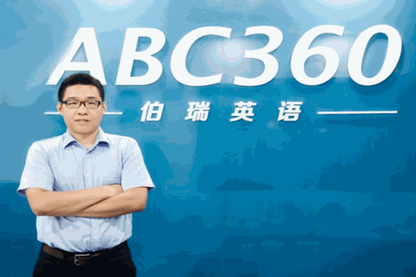 伯瑞英語(yǔ)加盟
