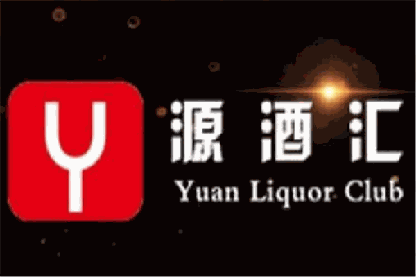 源酒匯加盟