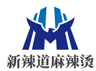 新辣道麻辣燙加盟