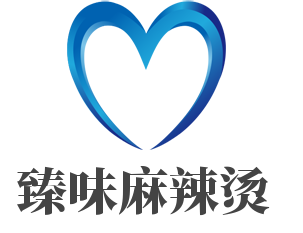 臻味麻辣燙加盟
