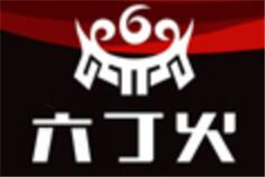 六丁火木炭烤肉加盟