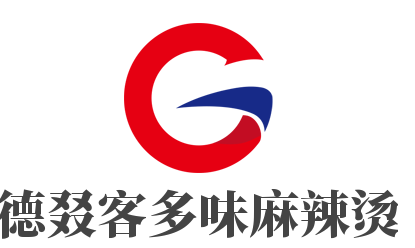德叕客多味麻辣燙加盟