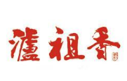瀘祖香加盟