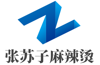 張?zhí)K子麻辣燙加盟