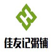 佳友記粥鋪加盟