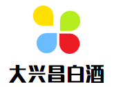 大興昌白酒加盟