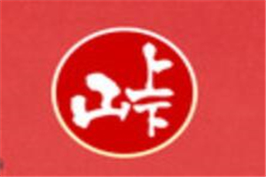 山上下日式烤肉加盟