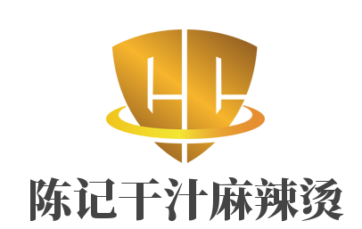 陳記干汁麻辣燙加盟