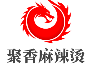 聚香麻辣燙加盟