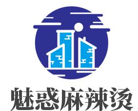 魅惑麻辣燙加盟