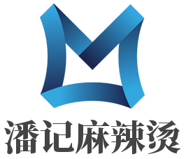 潘記麻辣燙加盟