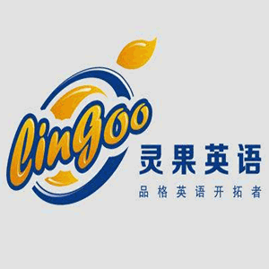 靈果英語加盟