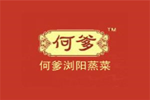 何爹瀏陽蒸菜加盟