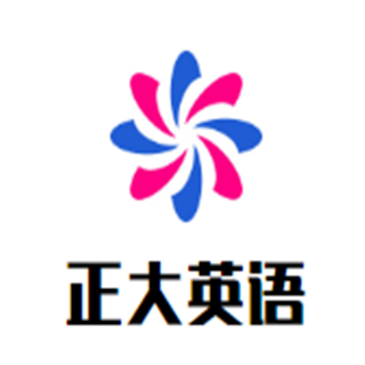 正大英語加盟