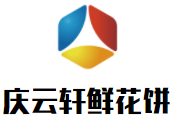 慶云軒鮮花加盟