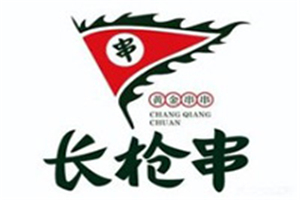 長槍串燒烤加盟