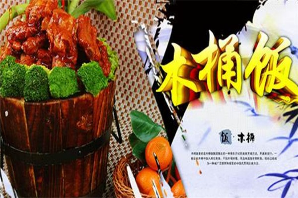 廣式煲仔飯贛湘木桶飯