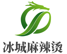 冰城麻辣燙加盟