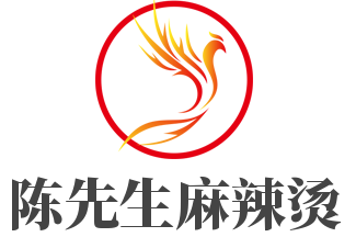 陳先生麻辣燙加盟