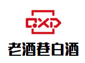 老酒巷白酒加盟