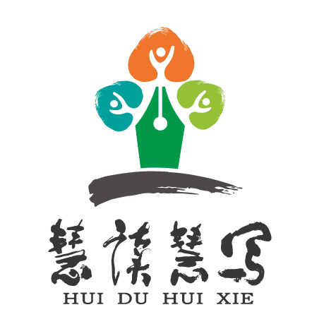 慧讀慧寫加盟