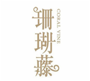 珊瑚藤產(chǎn)后修復(fù)加盟