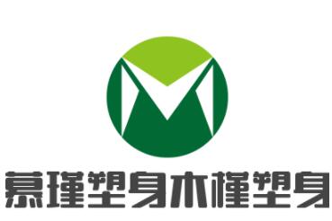 慕瑾塑身木槿塑身加盟